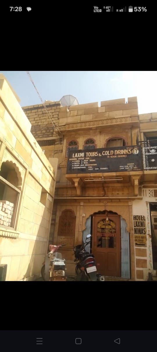 Hotel Laxmi Niwas img