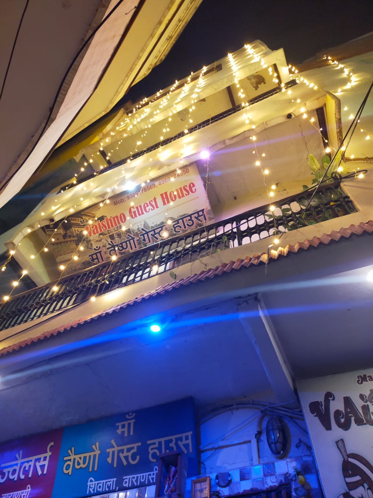 MAA Vaishno Guest House img